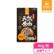 【汪喵星球】犬貓冷凍乾燥原肉零食-牛心牛肝丁40g(犬貓零食)