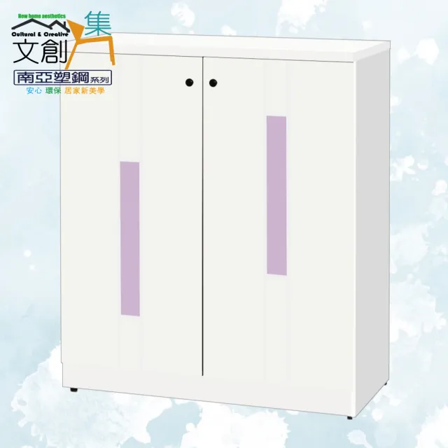 【文創集】南亞塑鋼  柯蕭3尺直飾彩門系列雙開門鞋櫃(七色可選＋搭配亮面黑圓釦形五金把手)
