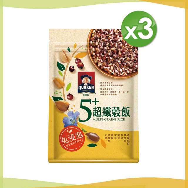 【QUAKER 桂格】免浸泡5+超纖穀飯1kgx3