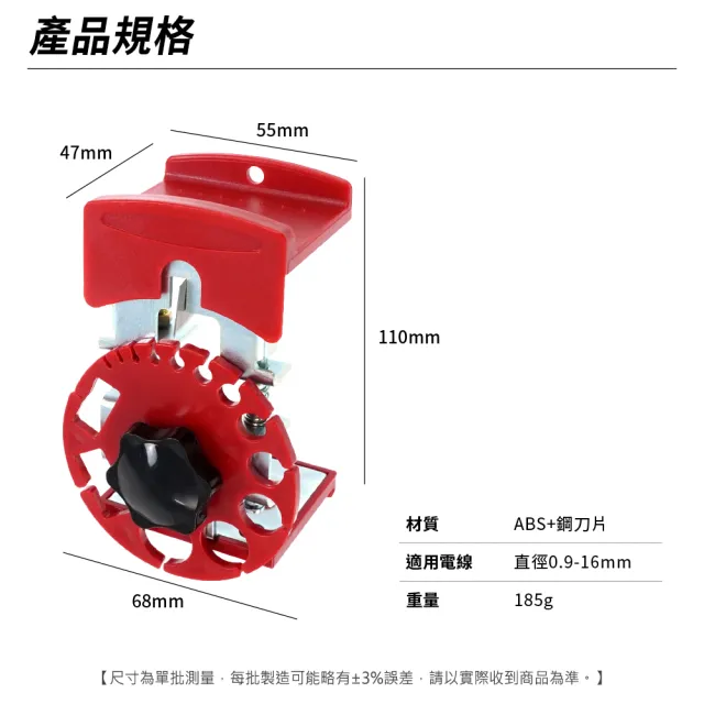 剝線皮神器 剝線器 銅線電纜剝皮器 手持式剝線器 B-CC14P(剝皮刀 電線去皮 拆線)