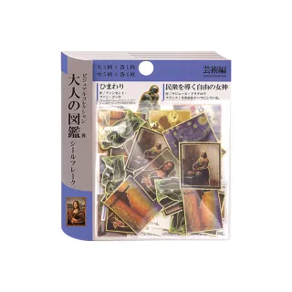 【Kamio】大人的圖鑑系列 散裝貼紙包 藝術(文具雜貨)