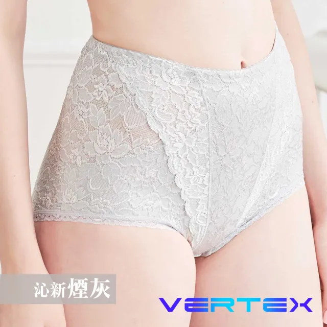 【VERTEX】3件組-透膚輕體雕蠶絲經典塑身內褲(黑色/灰色/粉色)