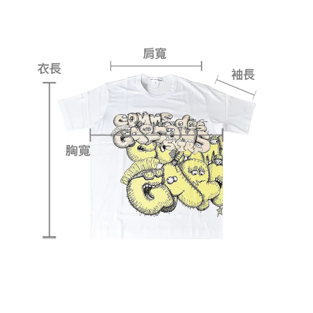 【Comme Des Garcons CDG】COMME DES GARCONS X KAWS聯名款 塗鴉印花LOGO純棉短袖T恤(男款/淺橘黃字/白)