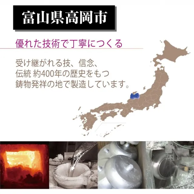 【台隆手創館】日本北陸hokua SenLen日本職人輕量鏡面平底鍋26cm