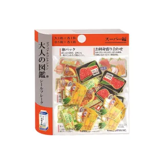 【Kamio】大人的圖鑑系列 散裝貼紙包 超市(文具雜貨)