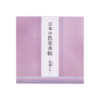 【Kamio】日本的色見本帖 便條本 雲上(文具雜貨)