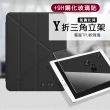 【VXTRA】2022 iPad 10 第10代 10.9吋 氣囊防摔 Y折三角立架皮套 內置筆槽+9H玻璃貼(合購價)