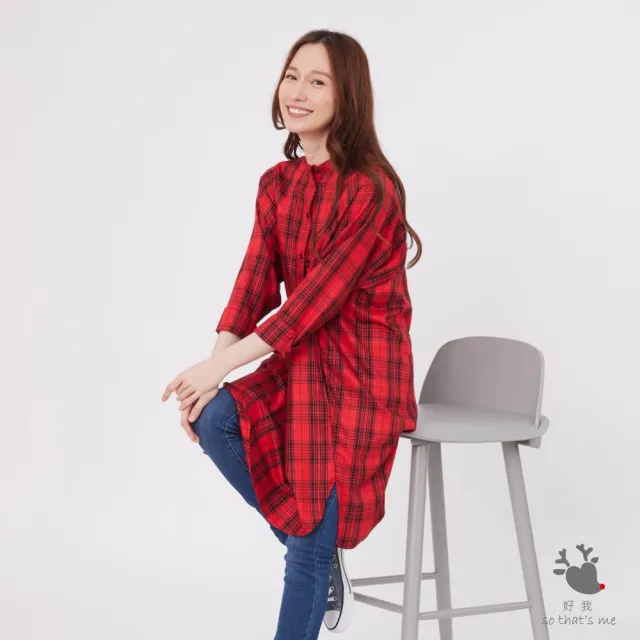【so that’s me 好我】Katy亨利領細格長版襯衫洋裝(紅格紋)
