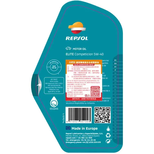 【力豹仕LIBOAS】機油_力豹仕 5W40贏家COMPETICION SN 1L_整箱12瓶(車麗屋)