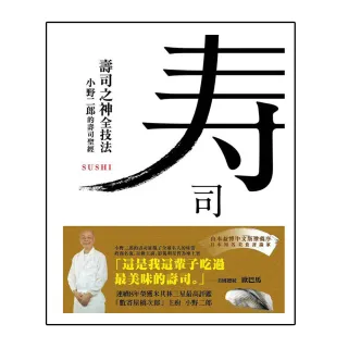 台茶小時代：30位特色茶人x150種新茶美學生活