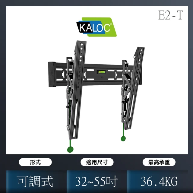 可調式電視壁掛架