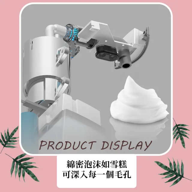 【防疫用品】智能自動感應式泡沫給皂機(感應式泡沫機 抑菌 無接觸 洗手機 酒精消毒 殺菌 給泡機 幕斯機)