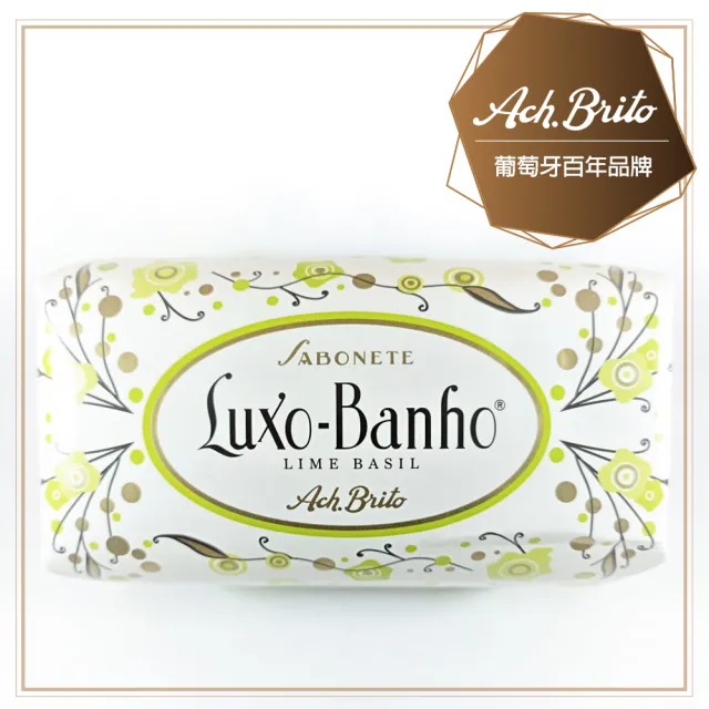 【Ach Brito 艾須•布里托】LUXO-BANHO LIME BASIL精緻奢華手工皂-萊姆羅勒 350g(★百年精湛傳統工藝★)