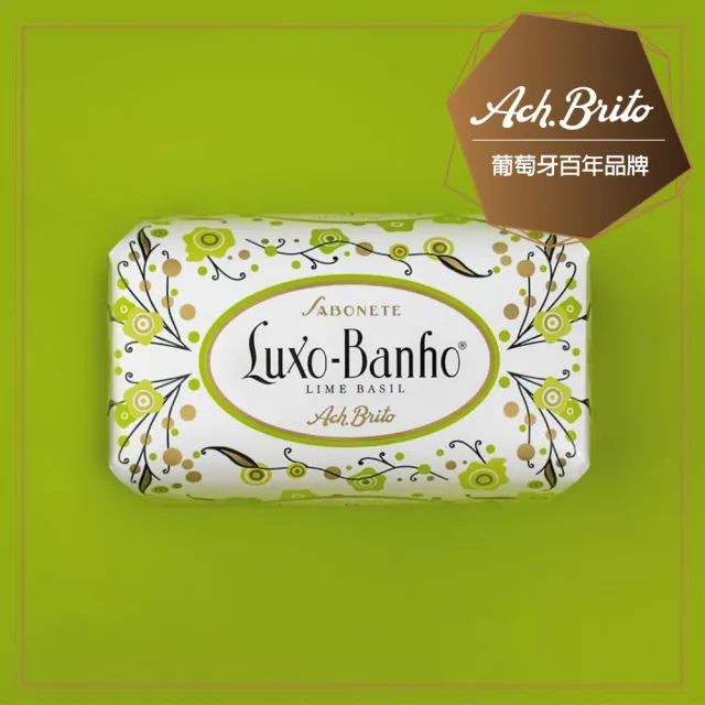 【Ach Brito 艾須•布里托】LUXO-BANHO LIME BASIL精緻奢華手工皂-萊姆羅勒 350g(★百年精湛傳統工藝★)