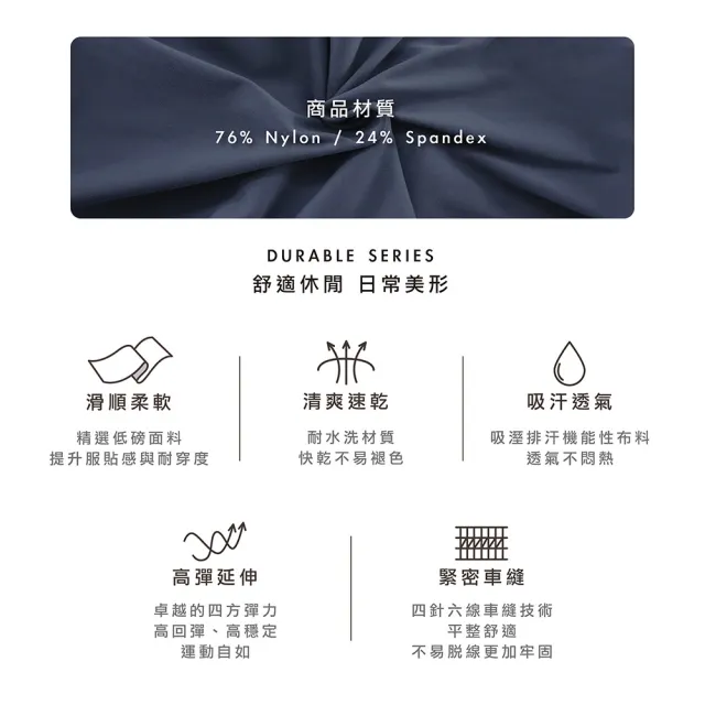【Mukasa 慕卡莎】DURABLE 提臀美形瑜珈褲 - 午夜藍 - MUK-22931(瑜珈褲、運動褲、九分褲)