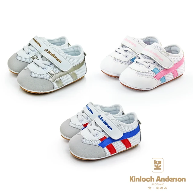 【金安德森】13.0-15.0cm ORAIA系列 第一階段學步鞋 軟底 學步鞋(KA童鞋 CK0460)