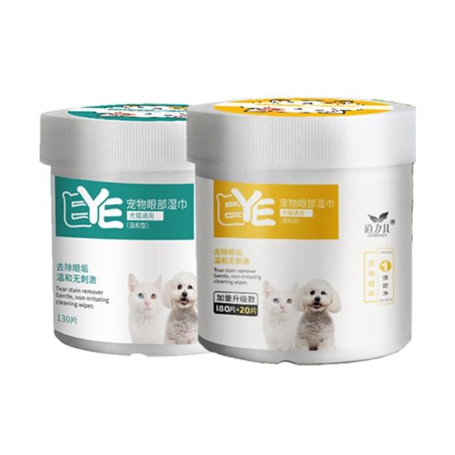 【LIKE PET】寵物清潔眼部濕巾 200抽*2入(預防淚痕眼睛濕紙巾 貓犬適用)