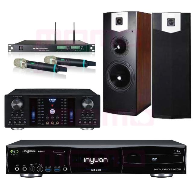 【音圓】S-2001 N2-350+FNSD A-380N+ACT-8299PRO++SUGAR SK-500V(點歌機4TB+擴大機+無線麥克風+喇叭)