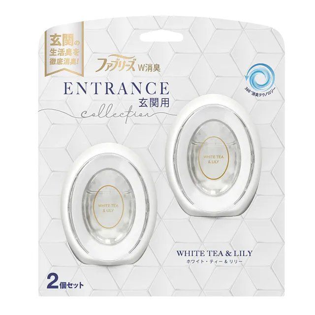 【日本風倍清】Febreze浴廁用消臭劑2入+玄關用消臭劑2入(平輸品)