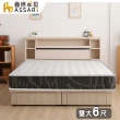 【ASSARI】全方位透氣硬式雙面獨立筒床墊(雙大6尺)