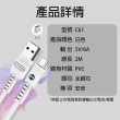 6A快充充電線 傳輸線 2米 micro USB接頭 1組2條(彎頭充電線 加長充電線 傳輸線)