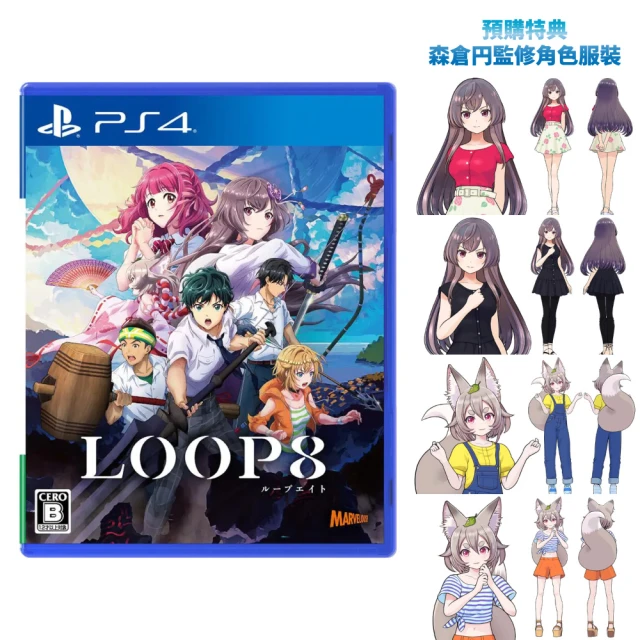 SONY 索尼 PS4 LOOP8 降神(台灣公司貨-中文版)