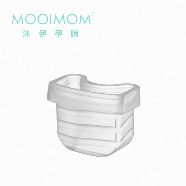 【MOOIMOM 沐伊孕哺】尊爵版電動擠乳器專用配件 矽膠隔膜