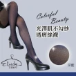 【Eloidy 艾若娣】光澤肌不勾紗透膚絲襪(褲襪)