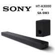 【SONY 索尼】3.1聲道 聲霸 SOUNDBAR(HT-A3000 + SA-SW3)