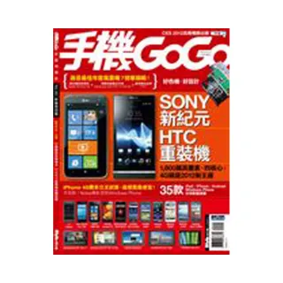 手機GOGO NO90