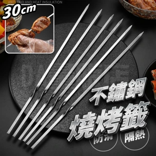 304不鏽鋼烤肉籤 烤串扁籤 烤肉叉 10入組(加厚 串肉 烤肉叉 野炊 露營)