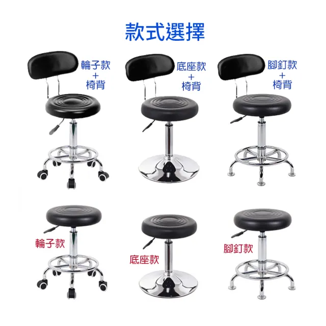 【收納部屋】高級PU皮革椅面可升降氣壓椅-椅背款(升降椅 高腳椅 吧檯椅)