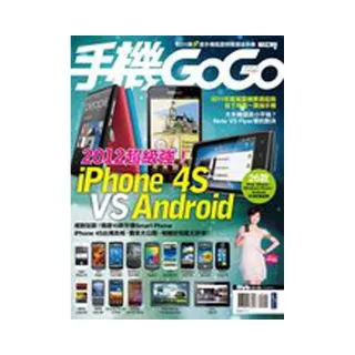 手機GOGO NO89