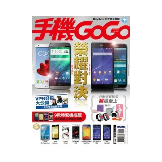 手機GOGO NO103