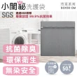 【小閨祕】50x50cm方型竹炭抗菌洗衣袋 台灣製造