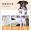 【Jo Go Wu】寵物濕巾除毛清潔梳+附洗澡手套5對(按摩梳子/脫毛梳/貓狗除毛/清潔手套)
