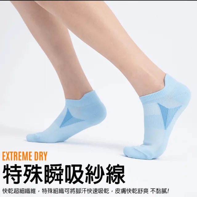 【蒂巴蕾】瞬吸快乾消臭氣墊襪 M號-L號 厚底襪(毛巾底 除臭襪 無縫 機能襪 提耳防磨 台灣製)