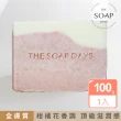 【The Soap Days 純皂生活】清悅 Joy 夏季柑橘沐浴皂 100g / 1入
