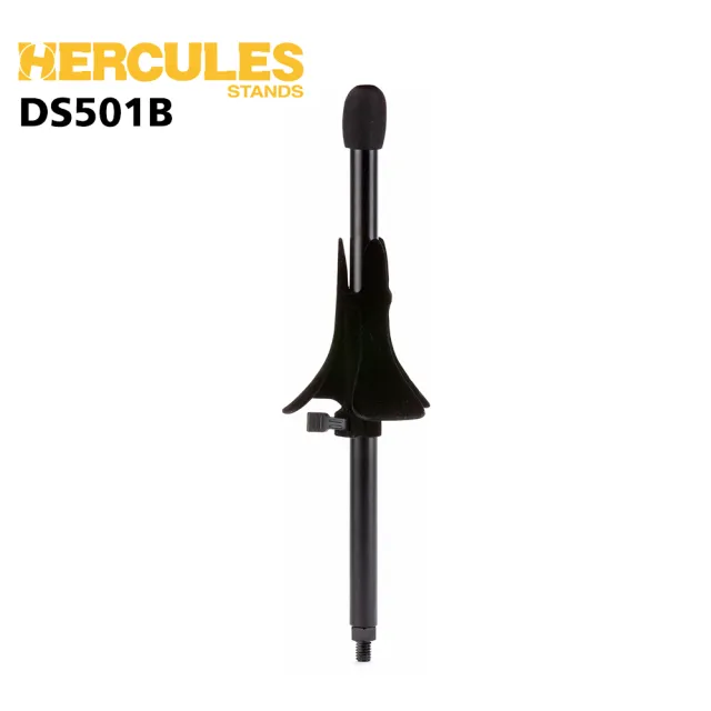 【Hercules 海克力斯】DS501B 小號/短號架-支架(全新公司貨)