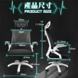 【木馬特實驗室】8C高背S型乳膠坐墊工學椅(電腦椅 人體工學椅 升降椅 辦公椅 書桌椅 電腦椅子 椅 高背椅)