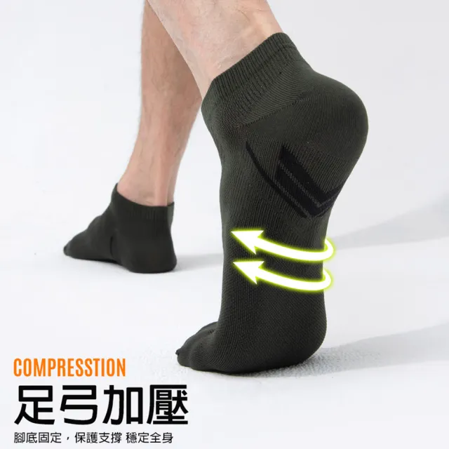 【蒂巴蕾】瞬吸快乾消臭襪 M號/L號-斜線(運動襪/短襪/無縫襪/男襪/女襪)