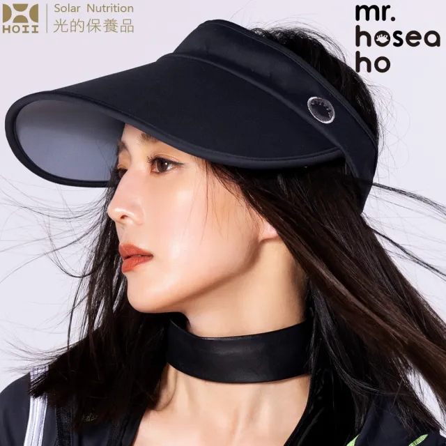 【HOII】MR.HOSEA HO 時尚輕巧遮陽帽 ★黑(時尚機能防曬涼感抗UPF50抗UV機能布)