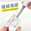 FUGU多功能耳機清潔筆(耳機清理/耳機清潔棒/藍芽耳機清潔/手機清潔工具)
