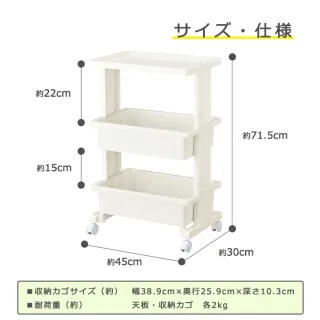 【台隆手創館】日本製LiSE馬卡龍矮形三段隙縫櫃/收納推車