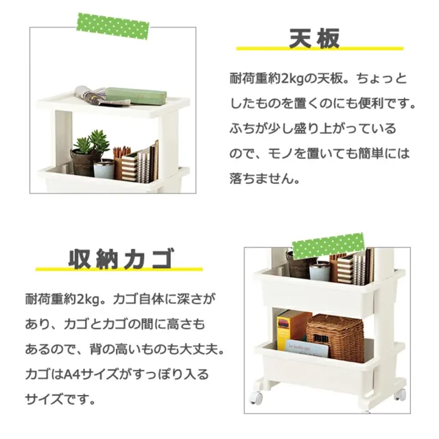 【台隆手創館】日本製LiSE馬卡龍矮形三段隙縫櫃/收納推車