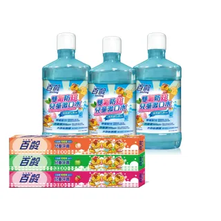 【Smiling 百齡】兒童漱口水500mlX3_冰淇淋汽水口味+兒童牙膏-草莓+青蘋果+水蜜桃50g*3入組