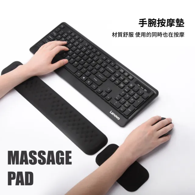 【按摩墊墊】記憶眠護腕滑鼠墊(鍵盤 護腕墊 護手墊 手腕墊 手托 辦公室 舒壓)