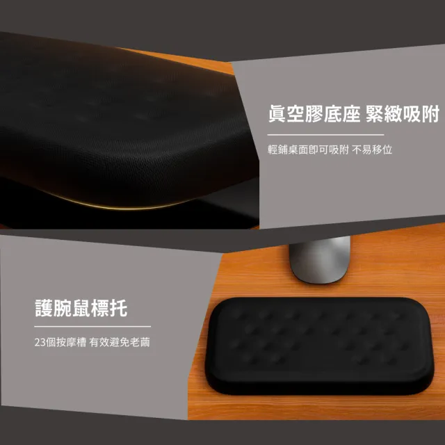 【按摩墊墊】記憶眠護腕滑鼠墊(鍵盤 護腕墊 護手墊 手腕墊 手托 辦公室 舒壓)