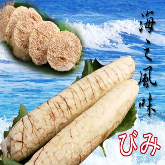 【海之醇】優級完整福氣蒸魚卵-10條組(200g/包/2條)