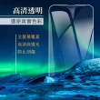 【DAYA】iPhone 14 Pro 6.1吋 高清透明滿版鋼化玻璃保護膜